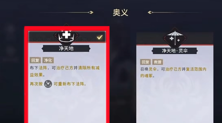 永劫无间手游胡桃实战怎么玩 永劫无间手游胡桃对战攻略大全