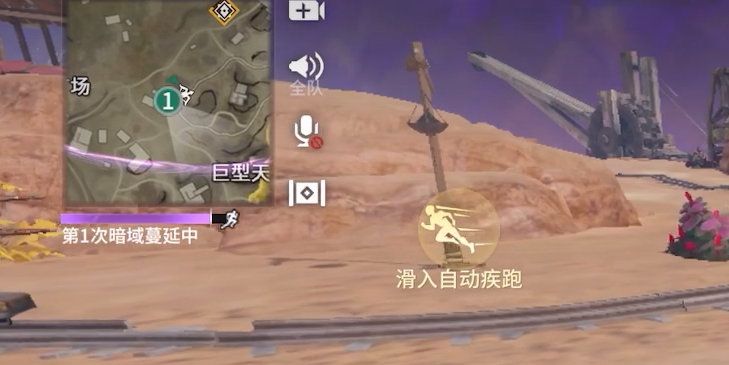 永劫无间手游怎么下蹲移动打药 永劫无间手游怎么移动打药