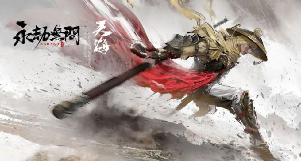 永劫无间手游天海技能介绍 永劫无间手游天海怎么玩