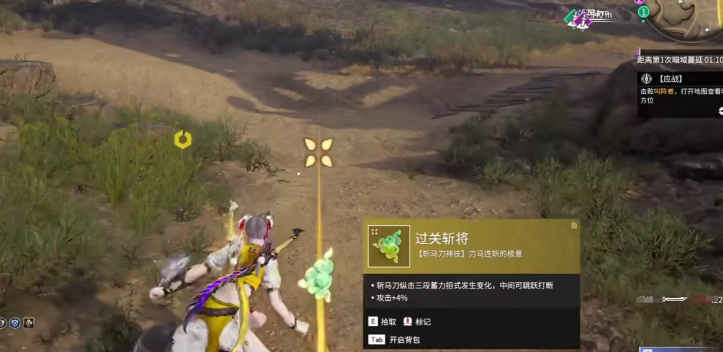 永劫无间手游过关斩将是什么 永劫无间手游过关斩将玩法攻略