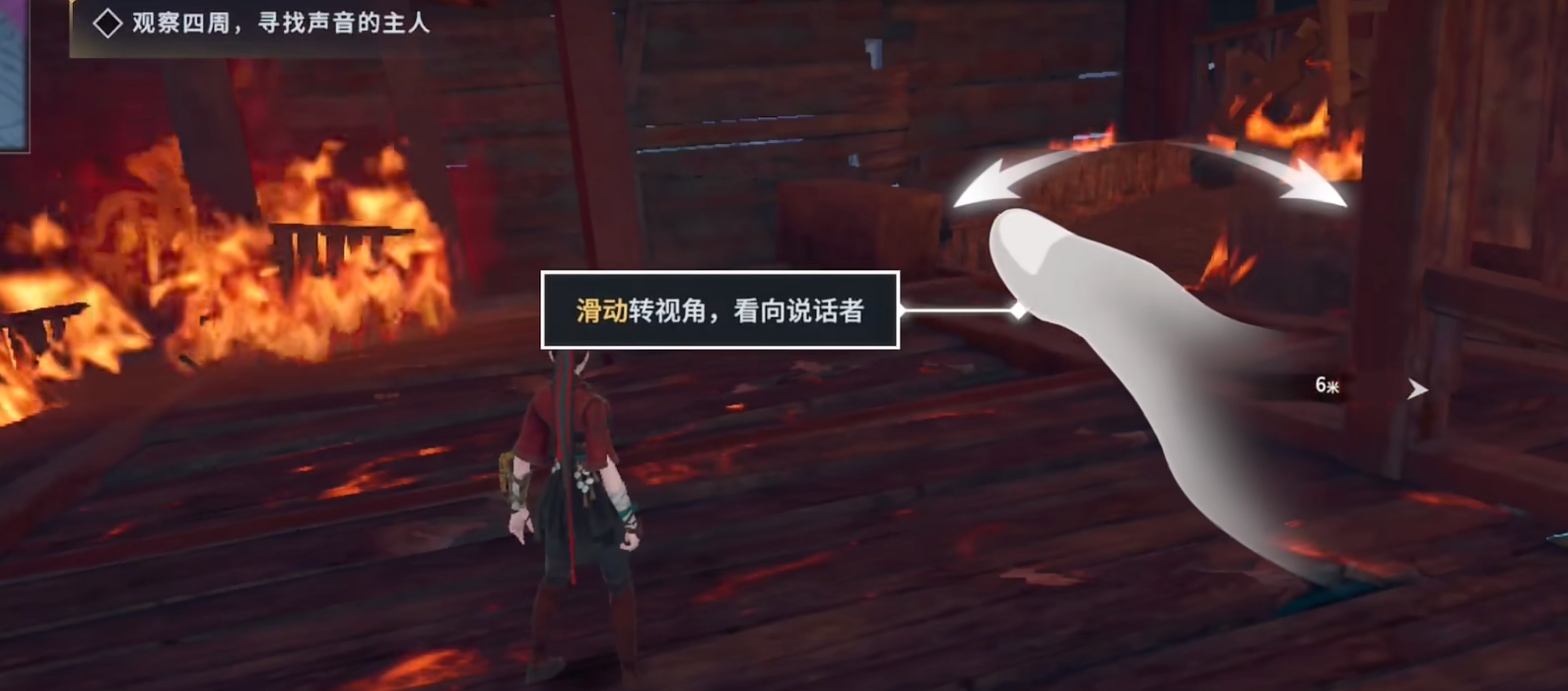 永劫无间手游剧情攻略 永劫无间手游剧情如何过