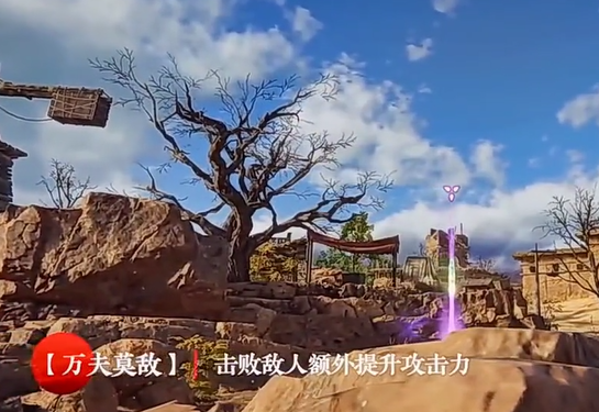 永劫无间手游万夫莫敌的效果是什么 永劫无间手游万夫莫敌介绍