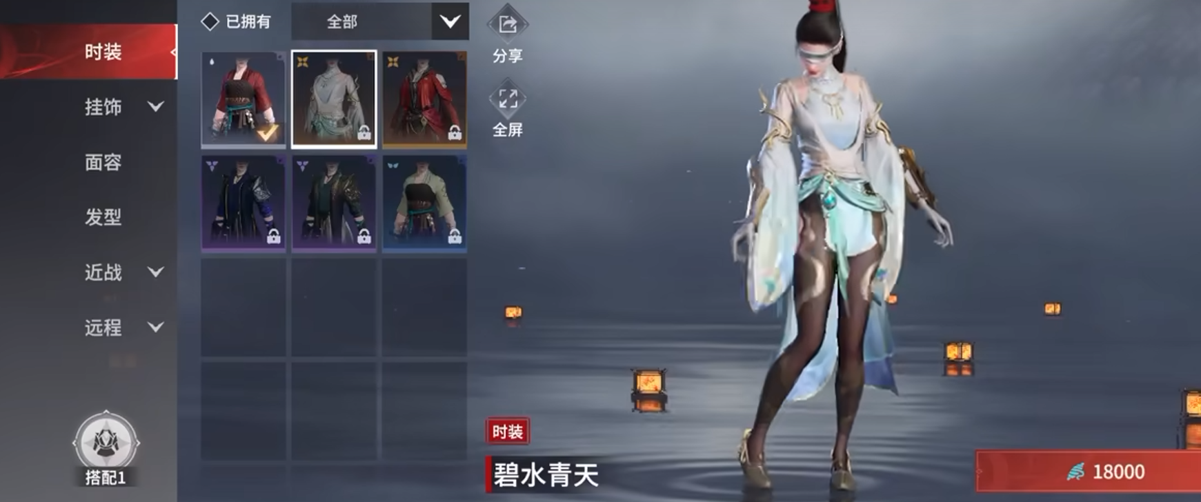 永劫无间手游皮肤多少钱 永劫无间手游皮肤一览