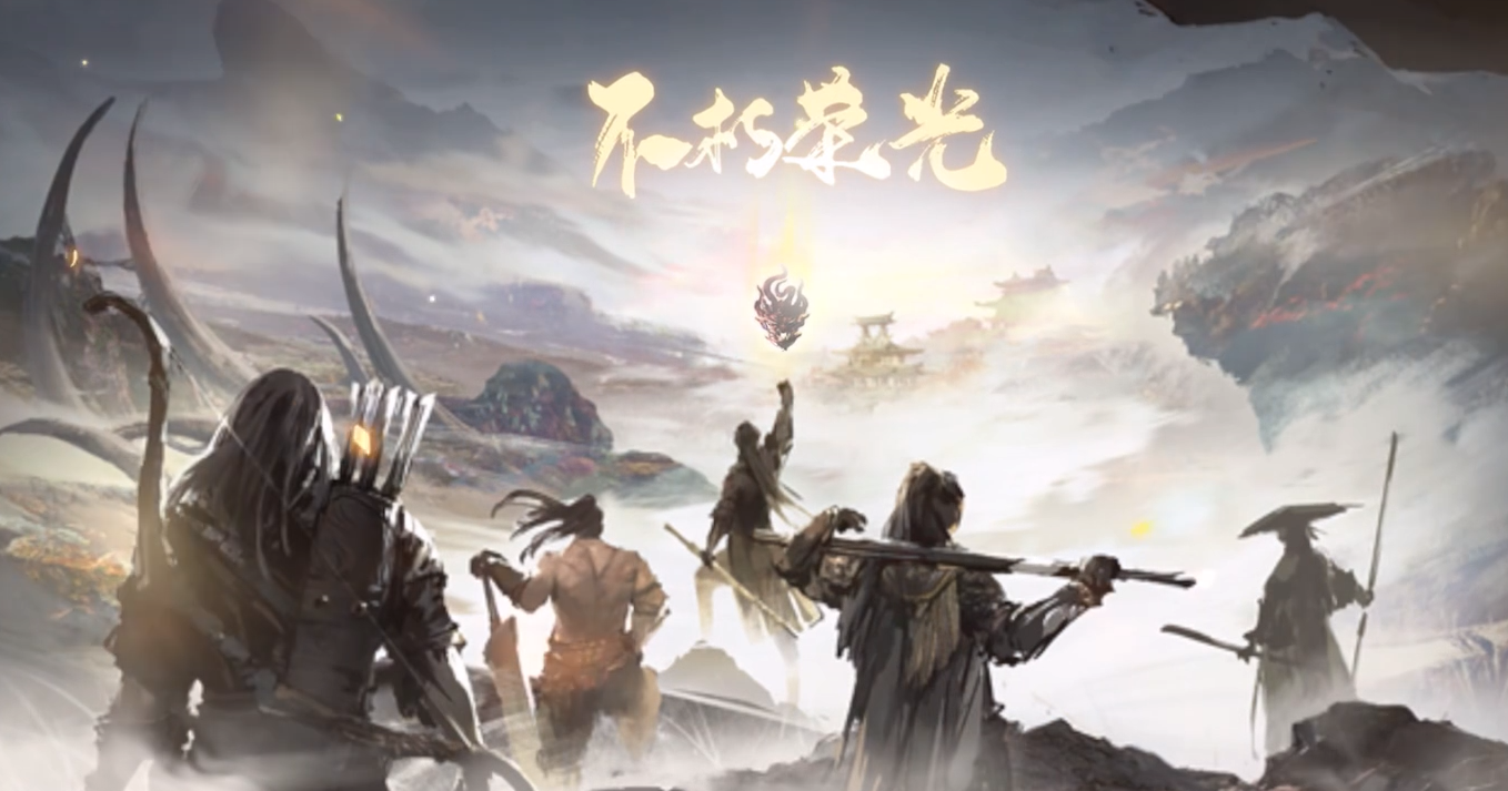 永劫无间手游多少段位算高 永劫无间手游最高段位赛什么