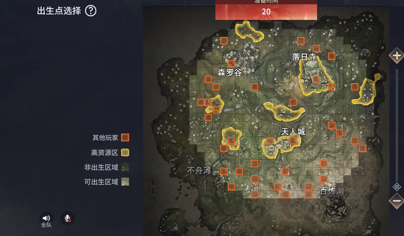 永劫无间手游怎么过人机 永劫无间手游人机怎么打