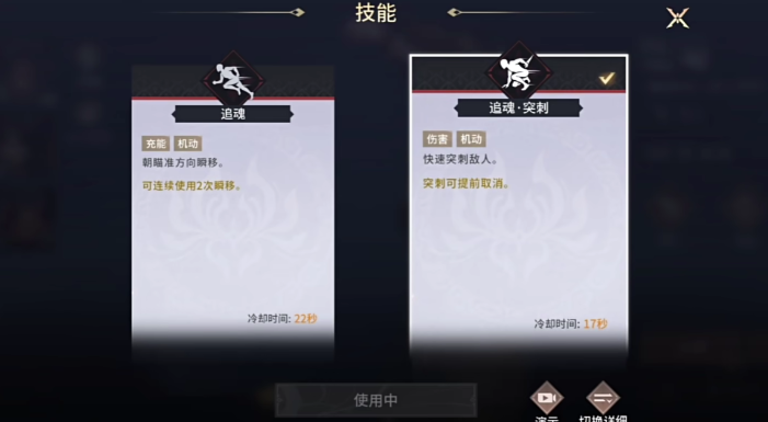 永劫无间手游哈迪阵容搭配 永劫无间手游哈迪阵容搭配攻略