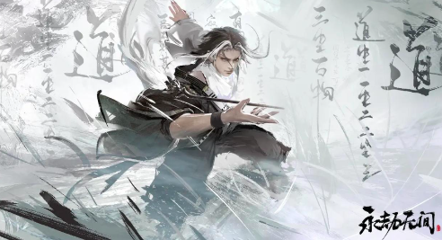 永劫无间手游炼丹术怎么样 永劫无间手游炼丹术信息分享
