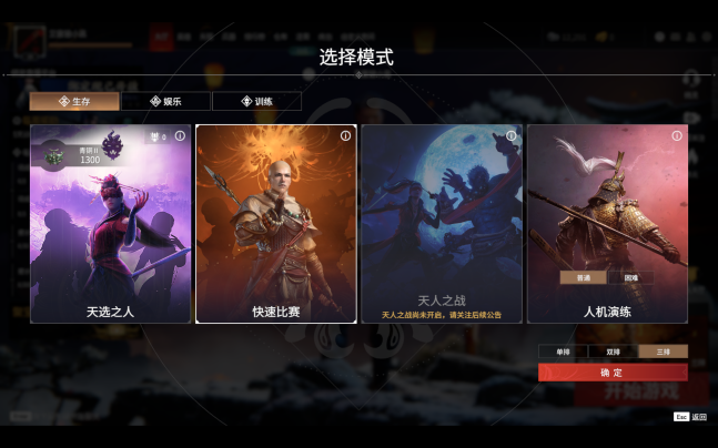 永劫无间s3段位继承 s3赛季段位继承规则介绍