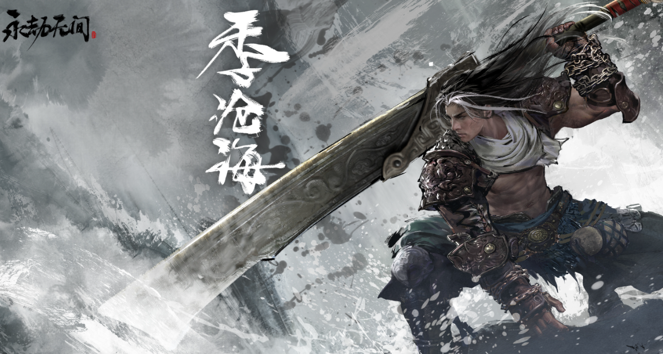 永劫无间手游季沧海怎么玩 永劫无间手游季沧海玩法攻略