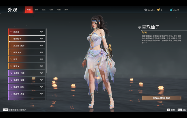 永劫无间凌霄赛季通行证奖励 凌霄赛季通行证奖励介绍