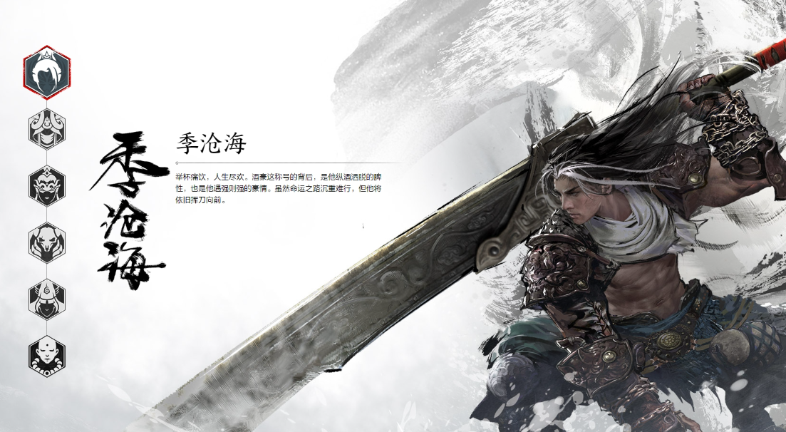 永劫无间手游连招攻略 永劫无间连招技巧