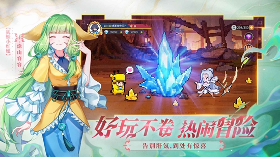 三千幻世国漫大杂烩高仿端游单机版下载
