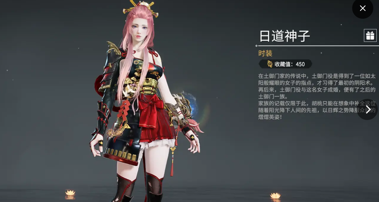 永劫无间手游皮肤推荐排行 永劫无间皮肤展示介绍