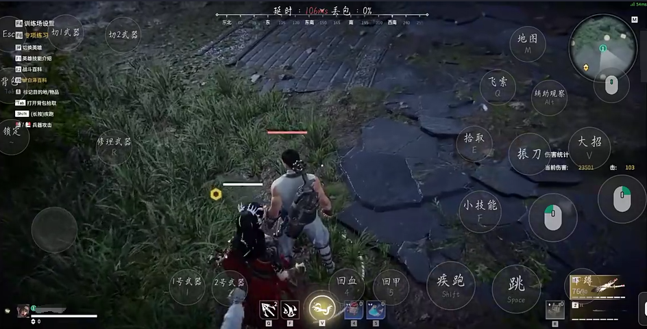 永劫无间手游会有端游的皮肤吗 永劫无间手游端游皮肤是否互通