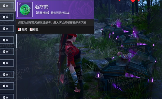 永劫无间手游连弩技巧 永劫无间手游连弩怎么玩