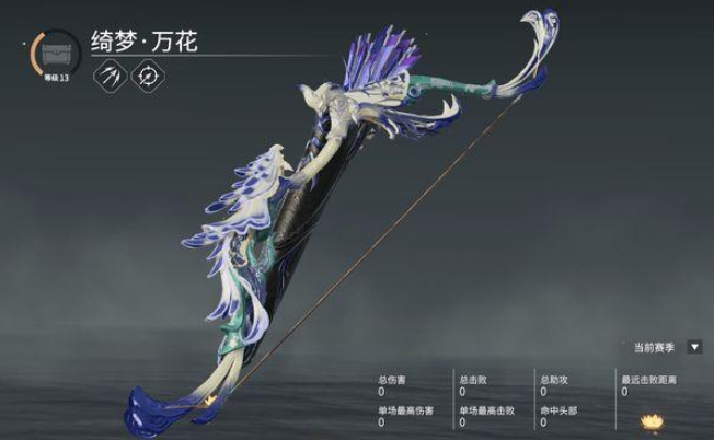 永劫无间手游远程武器有哪些 永劫无间手游远程武器一览