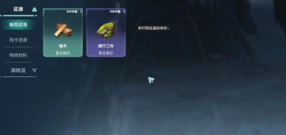 荒野起源氪金点在哪 荒野起源氪金分享