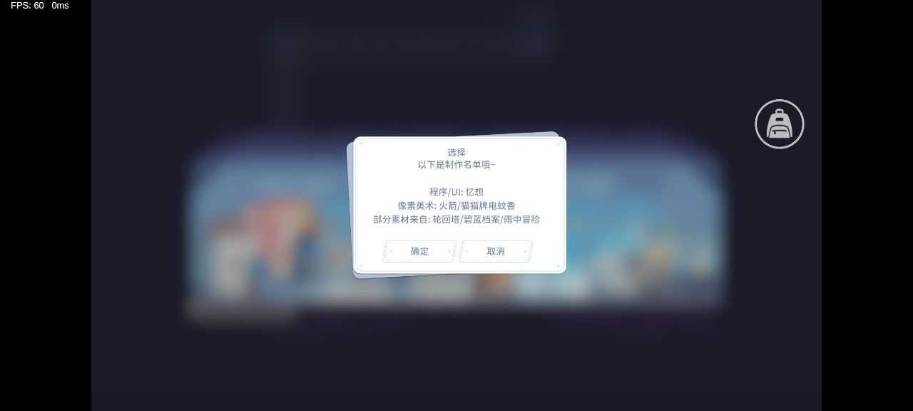 尘埃冒险2.0安卓直装版最新版本版本下载