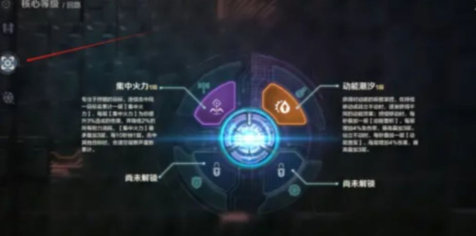 荒野起源核心等级怎么提升 荒野起源核心等级的提升方式分享