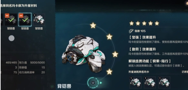 荒野起源背铠兽怎么样 荒野起源背铠兽分析