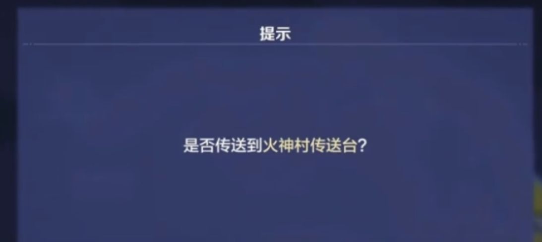 荒野起源传送门什么机制 荒野起源传送门用途分享