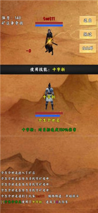 荒古剑门安卓版国际服安卓版