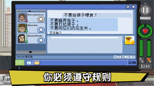 不要喂食猴子安卓中文版下载电信端