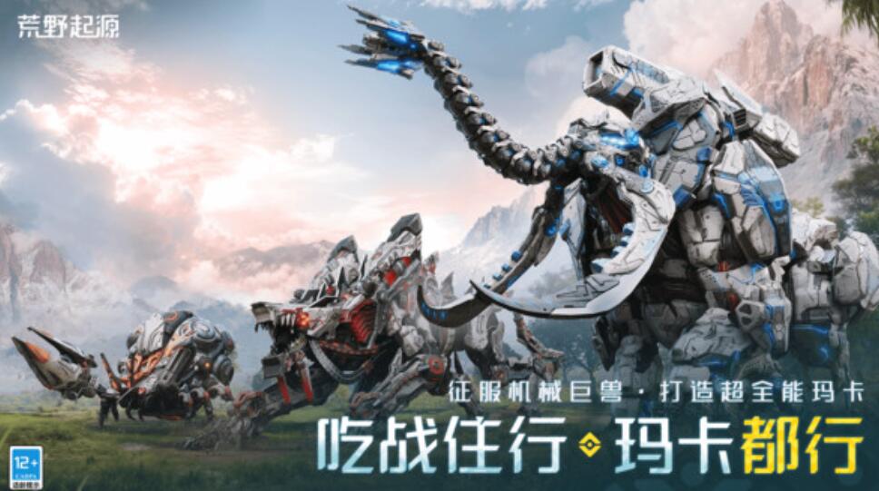 荒野起源游戏攻略 荒野起源怎么玩