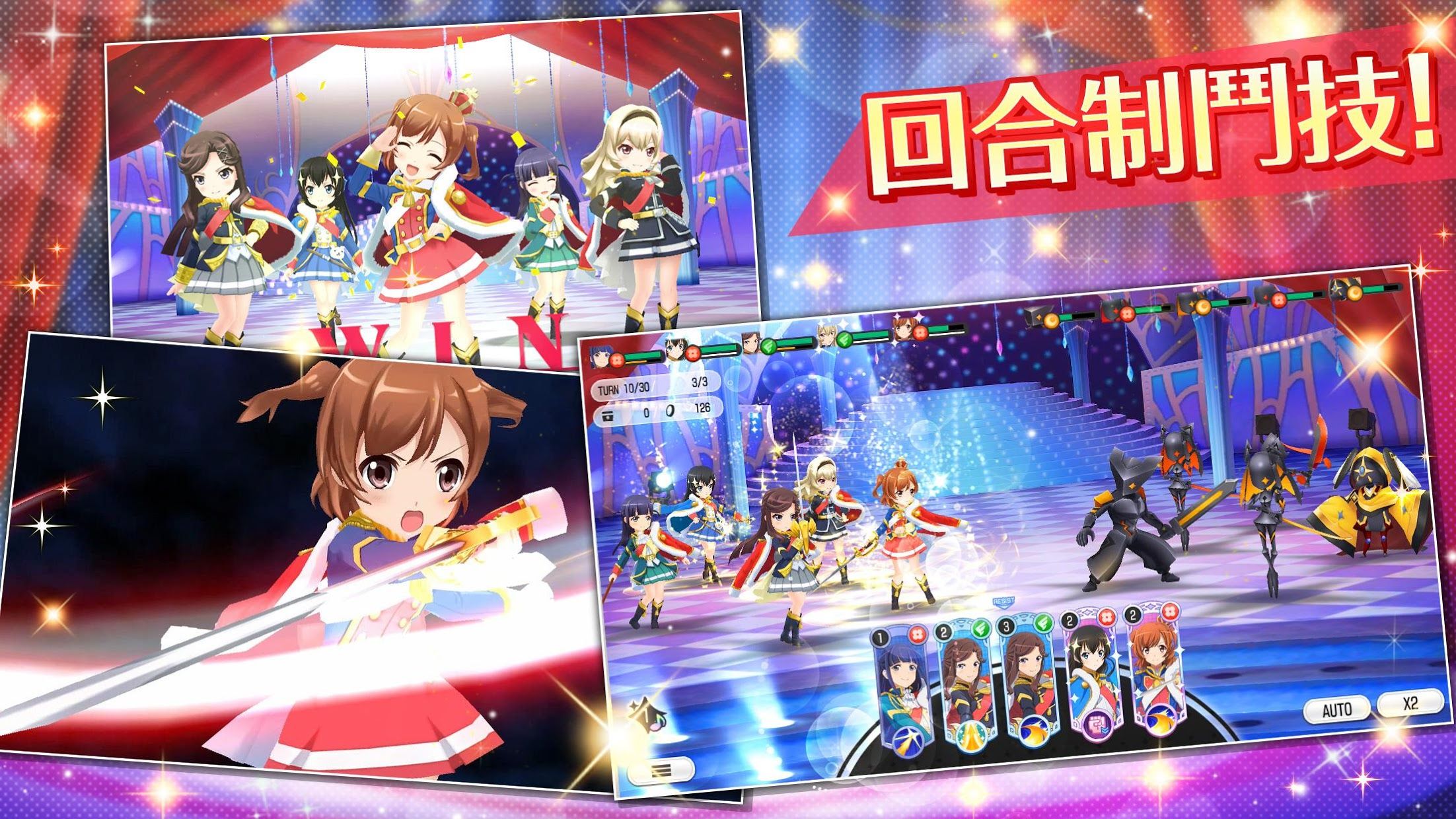 少女歌剧官网版mac版