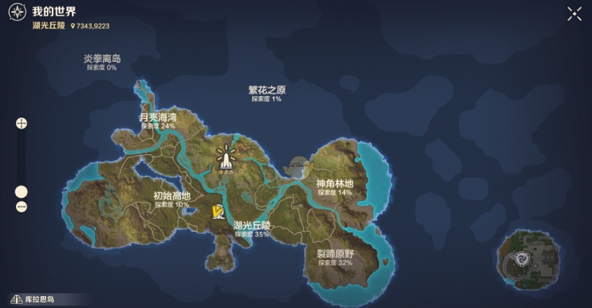 荒野起源基础玩法介绍 荒野起源怎么玩