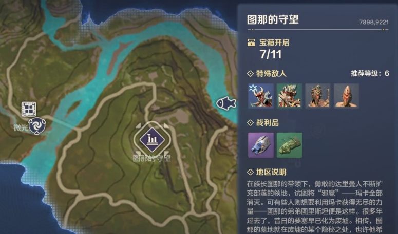 荒野起源玛卡囚禁者怎么打 荒野起源手游囚禁者打法介绍
