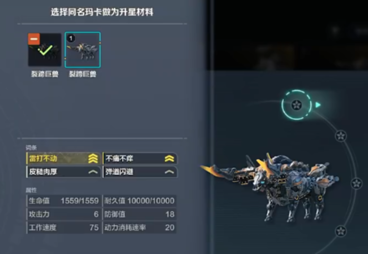 荒野起源玛卡管理怎么做 荒野起源玛卡管理的养成方式