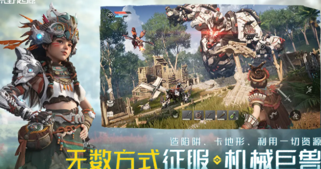 荒野起源在哪玩 荒野起源能玩了吗