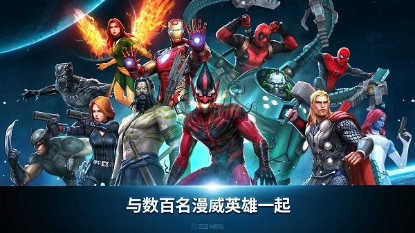 漫威未来之战10周年版本网页版点击即玩