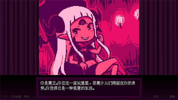 坏结局剧院全解锁版下载官网