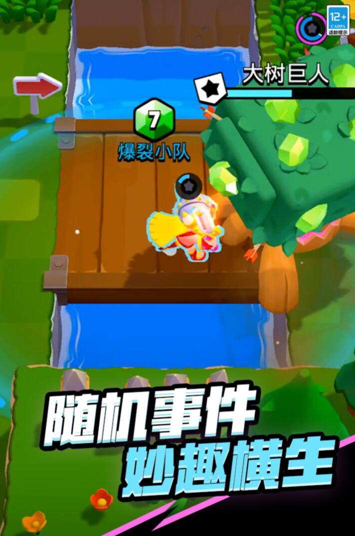 爆裂小队在哪公测了 爆裂小队公测时间一览