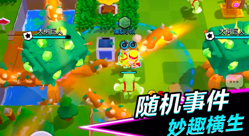 爆裂小队砍树流怎么样 爆裂小队流派选择攻略