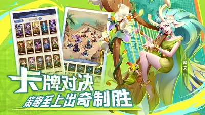 织梦冒险团手机版手游账号