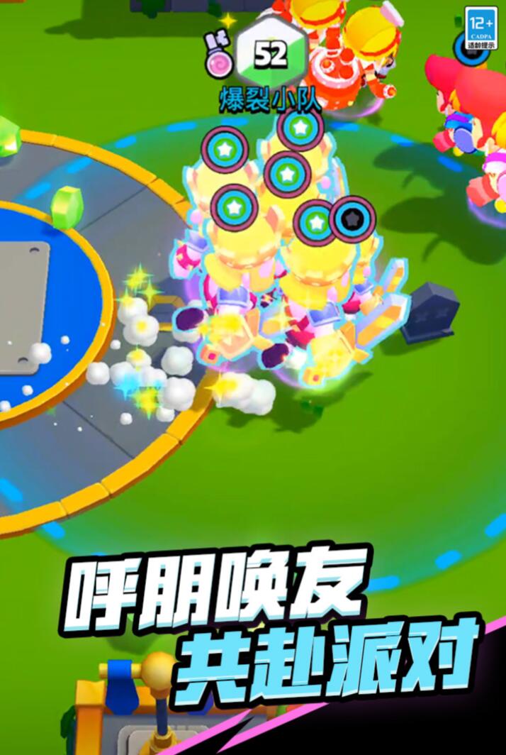 爆裂小队国服上线时间 爆裂小队什么时间上线
