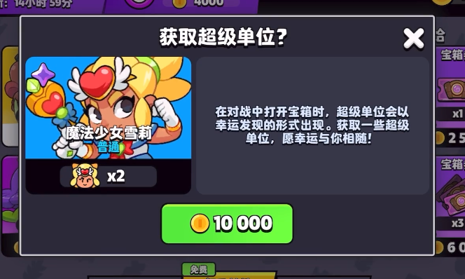 爆裂小队金币怎么用 爆裂小队金币用法详解