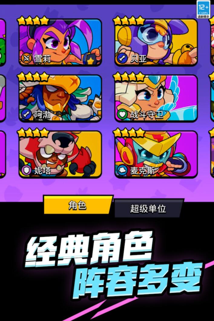 爆裂小队测试地区有哪些 爆裂小队国服公测了吗