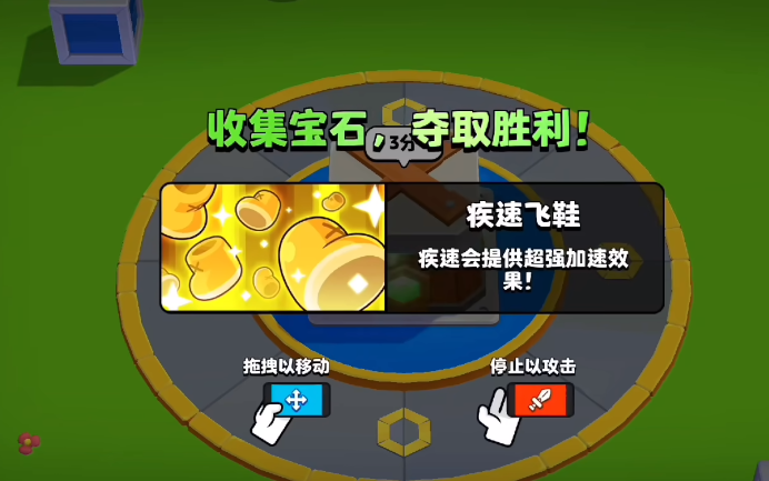 爆裂小队的玩法介绍 爆裂小队好玩吗