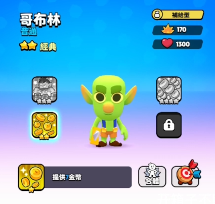 爆裂小队全部英雄有哪些 爆裂小队全人物详细介绍