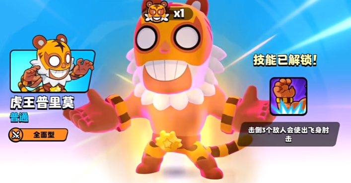 爆裂小队可以组队吗 爆裂小队组队介绍