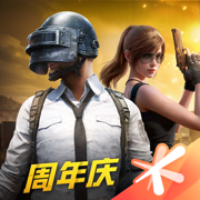 和平精英下载官网电脑版
