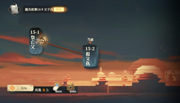 三国志幻想大陆2枭之歌体力怎么用 三幻2枭之歌体力使用技巧分享