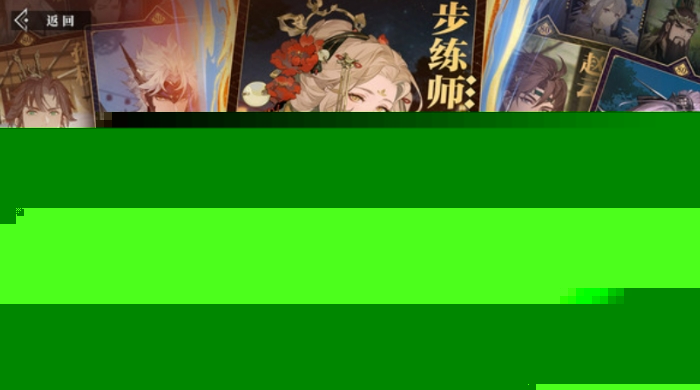 三国志幻想大陆2枭之歌激活码一览 三国志幻想大陆2枭之歌激活码有哪些