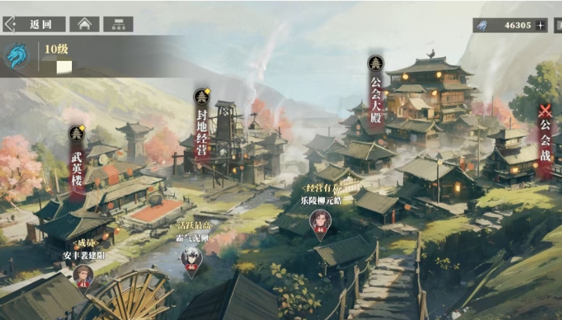 三国志幻想大陆2枭之歌公会战怎么玩 三幻2枭之歌公会战玩法介绍