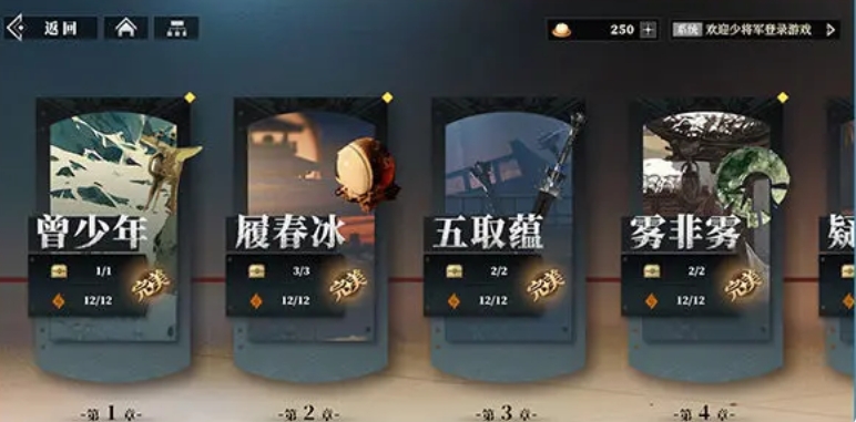 三国志幻想大陆2枭之歌武将养成攻略 三幻2枭之歌武将如何养成