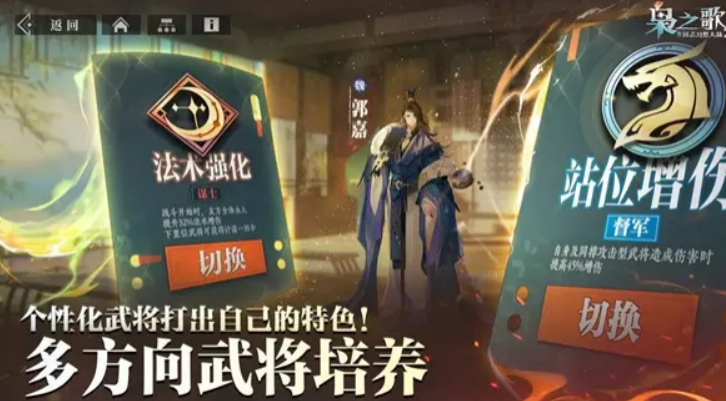 三国志幻想大陆2枭之歌纯女团阵容攻略 三幻2枭之歌纯女团阵容如何搭配